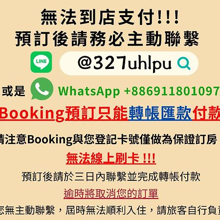璿 旅 Syuan Hotel Ταϊνάν Εξωτερικό φωτογραφία